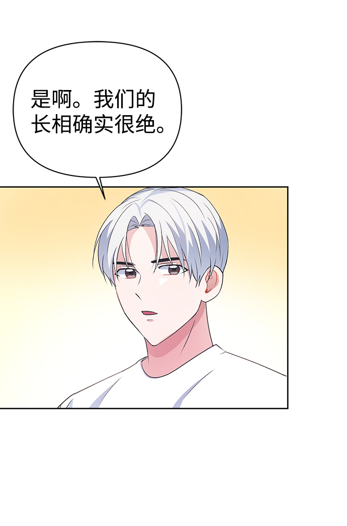 第14话74
