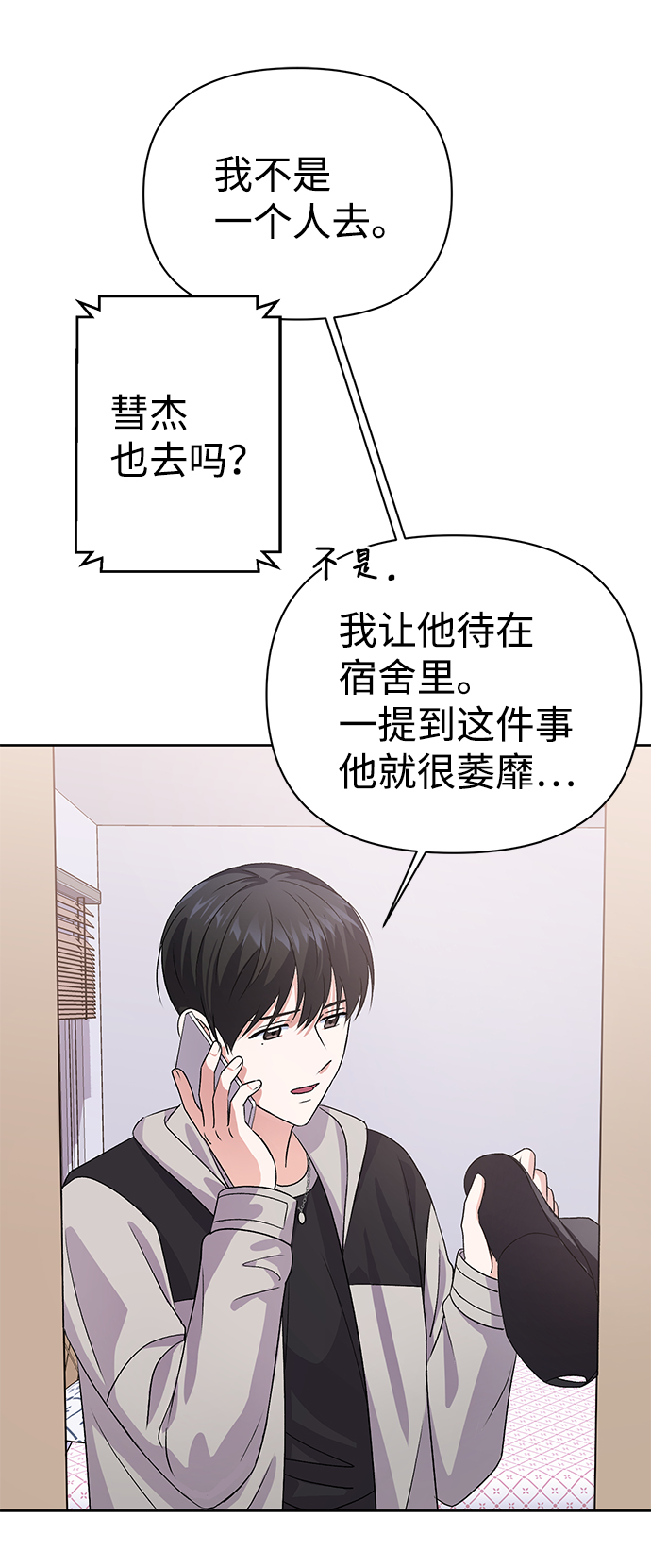第16话37