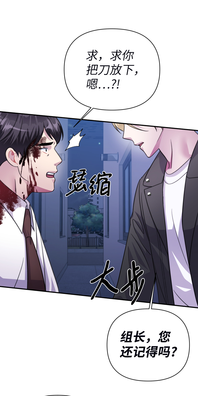 第70话82