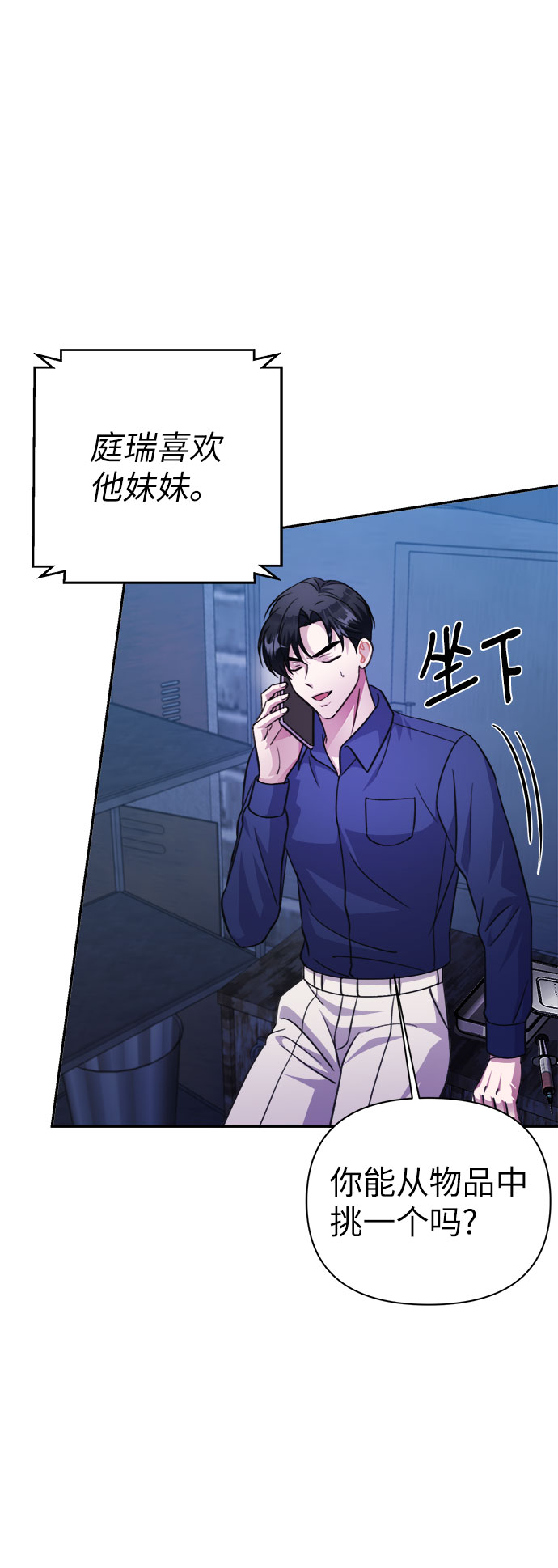 第67话27