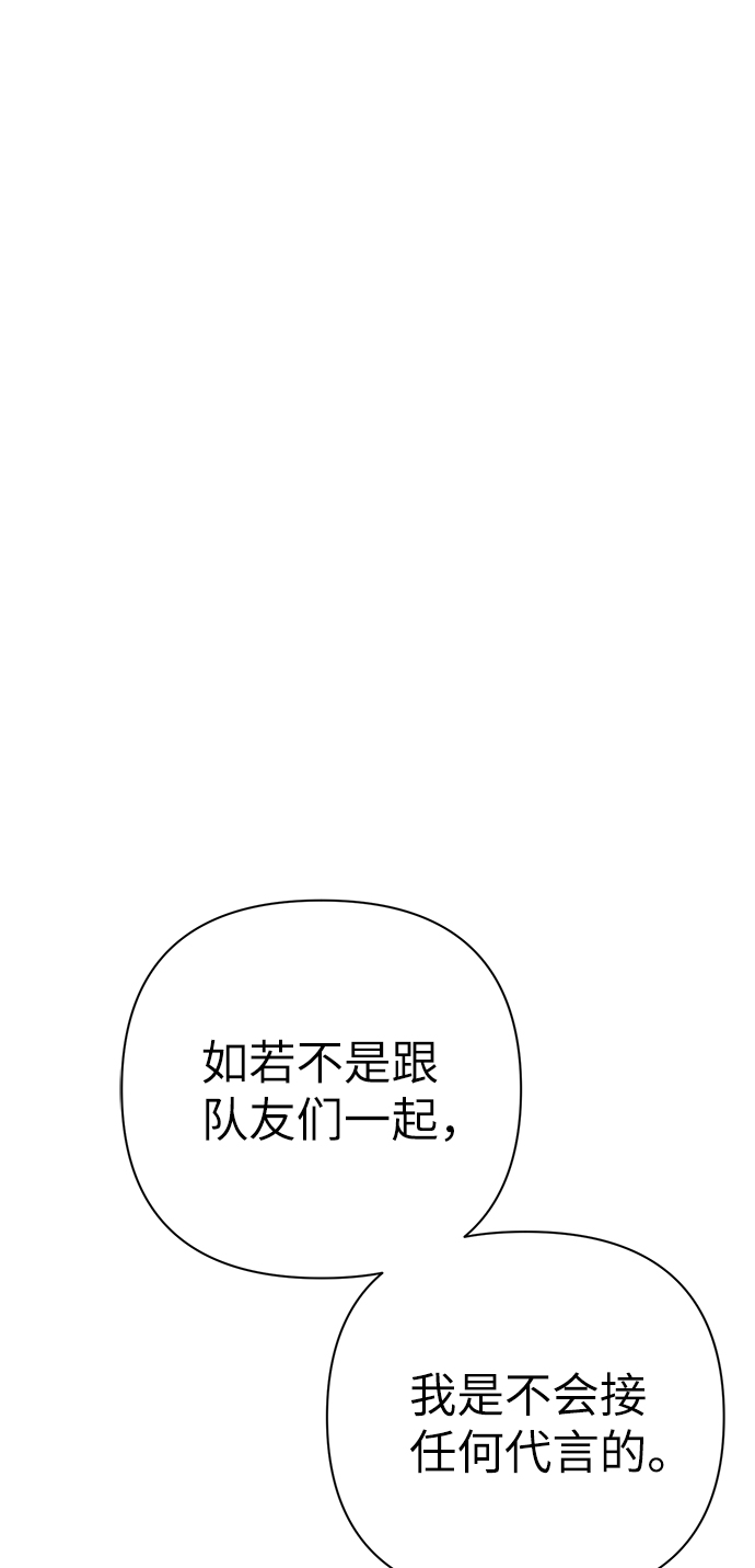 第48话32