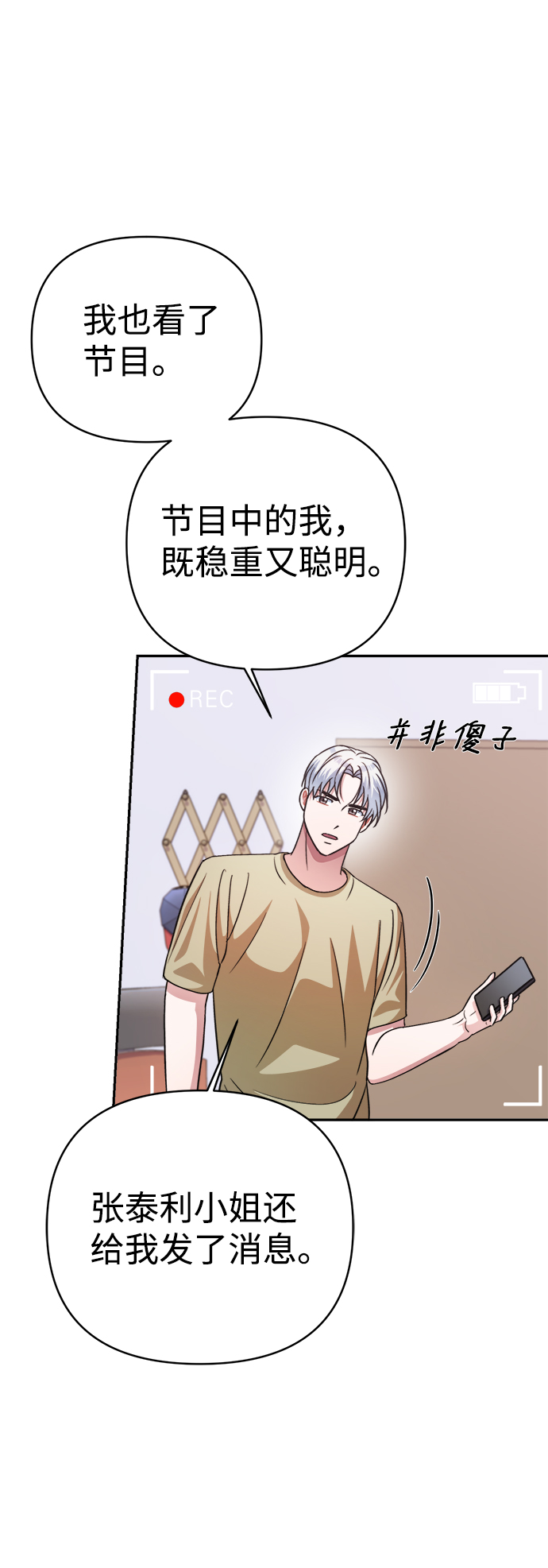 第45话49