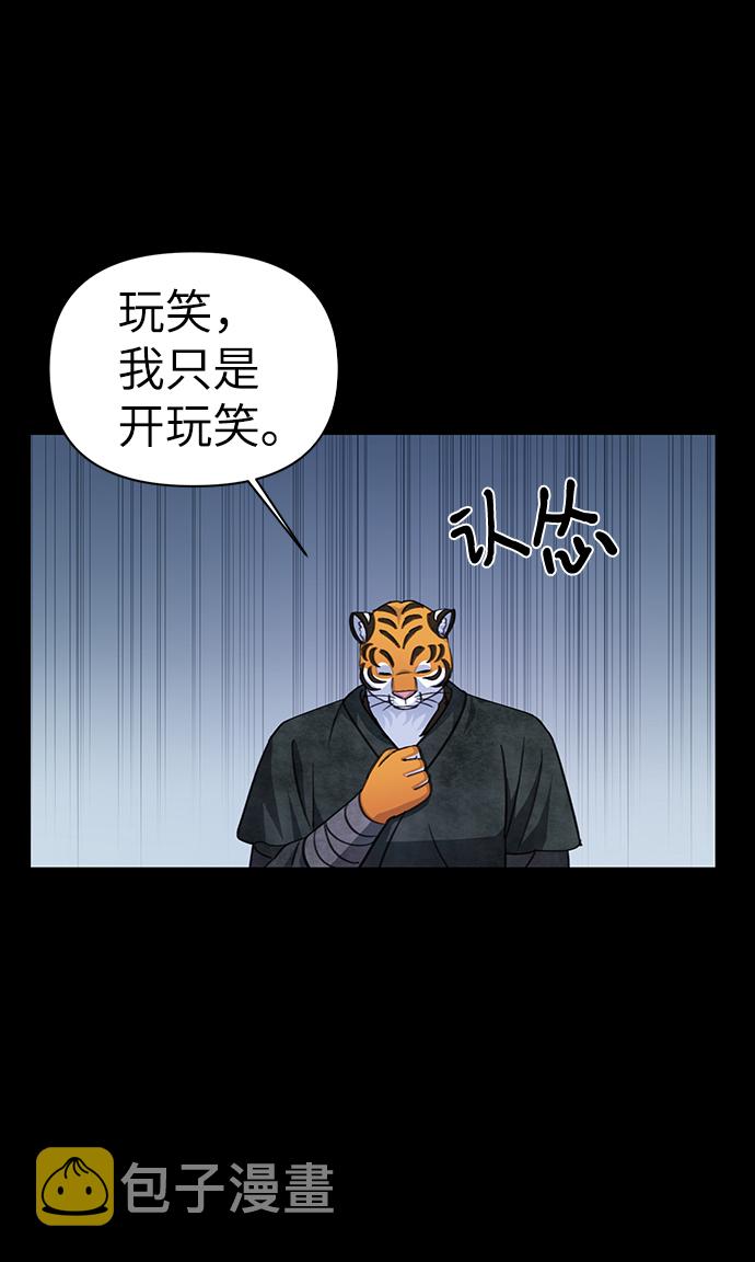第72话47