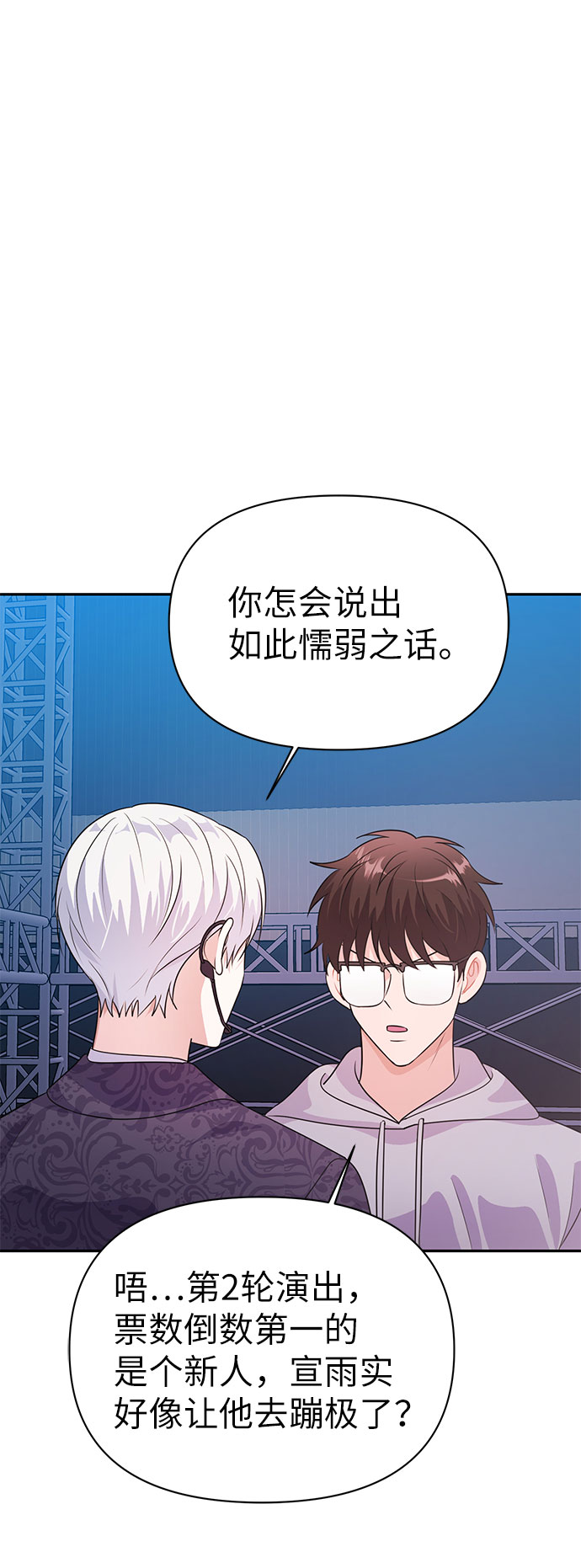 第19话14