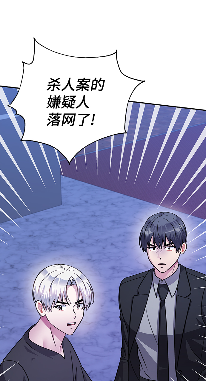 第71话84