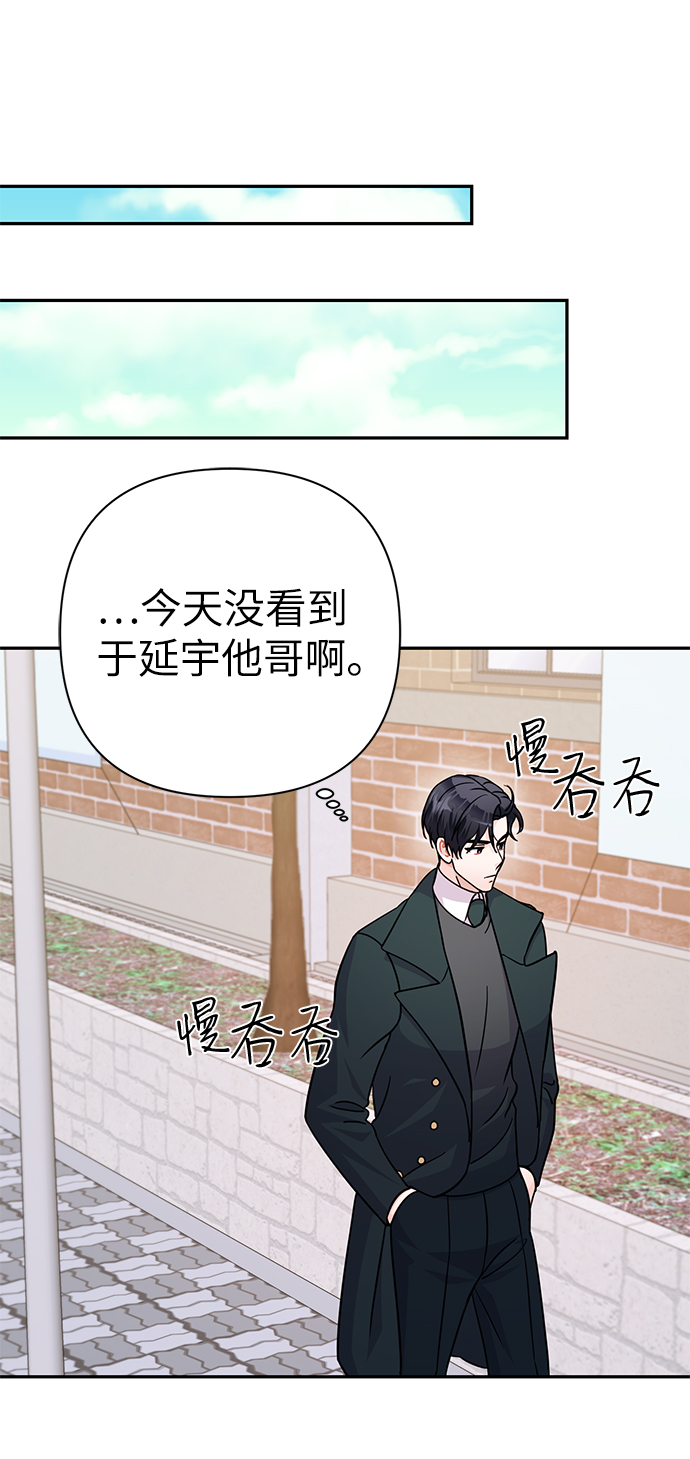 第79话31