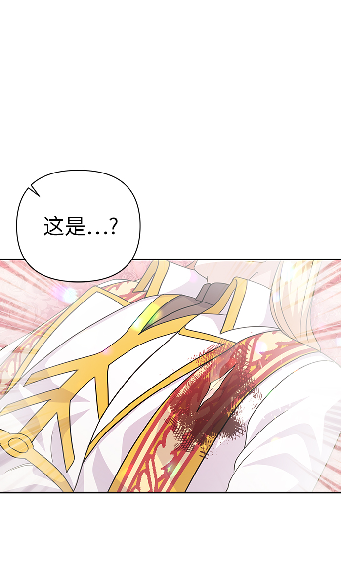 第86话（完）27