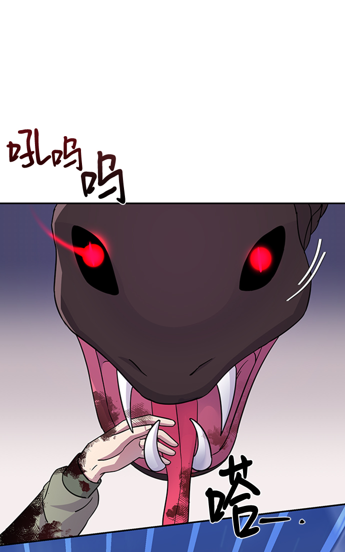 第77话60
