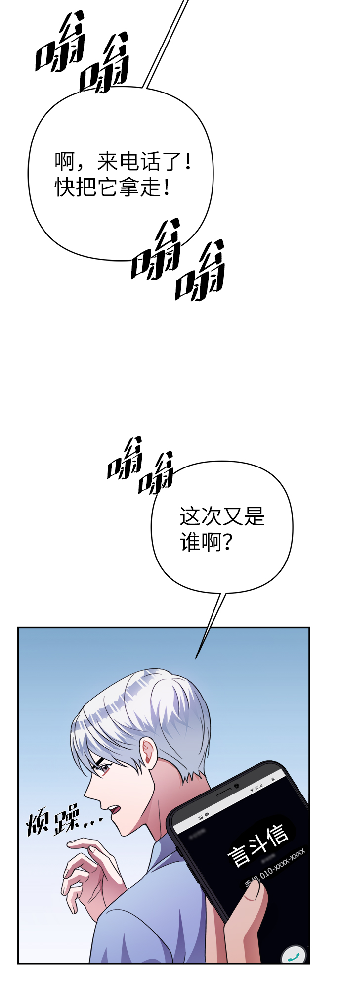 第47话58