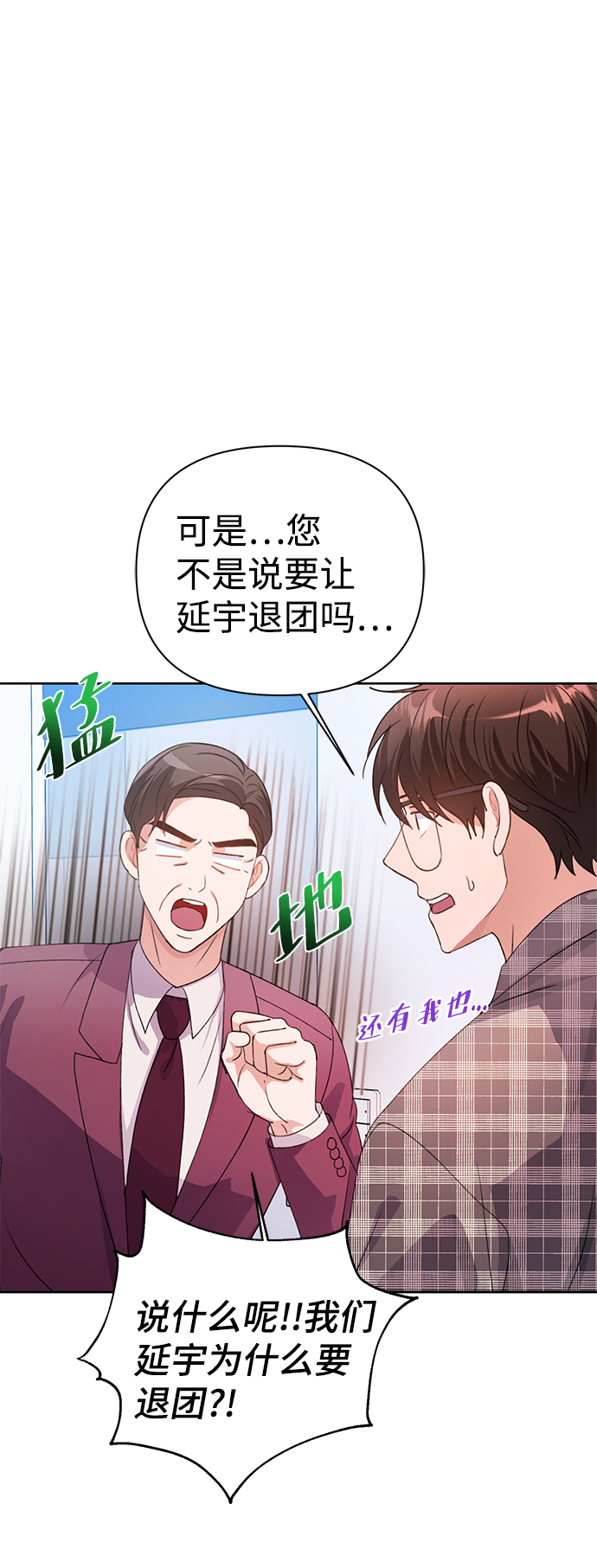 第26话61