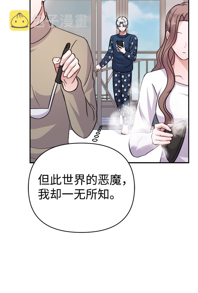 第65话71