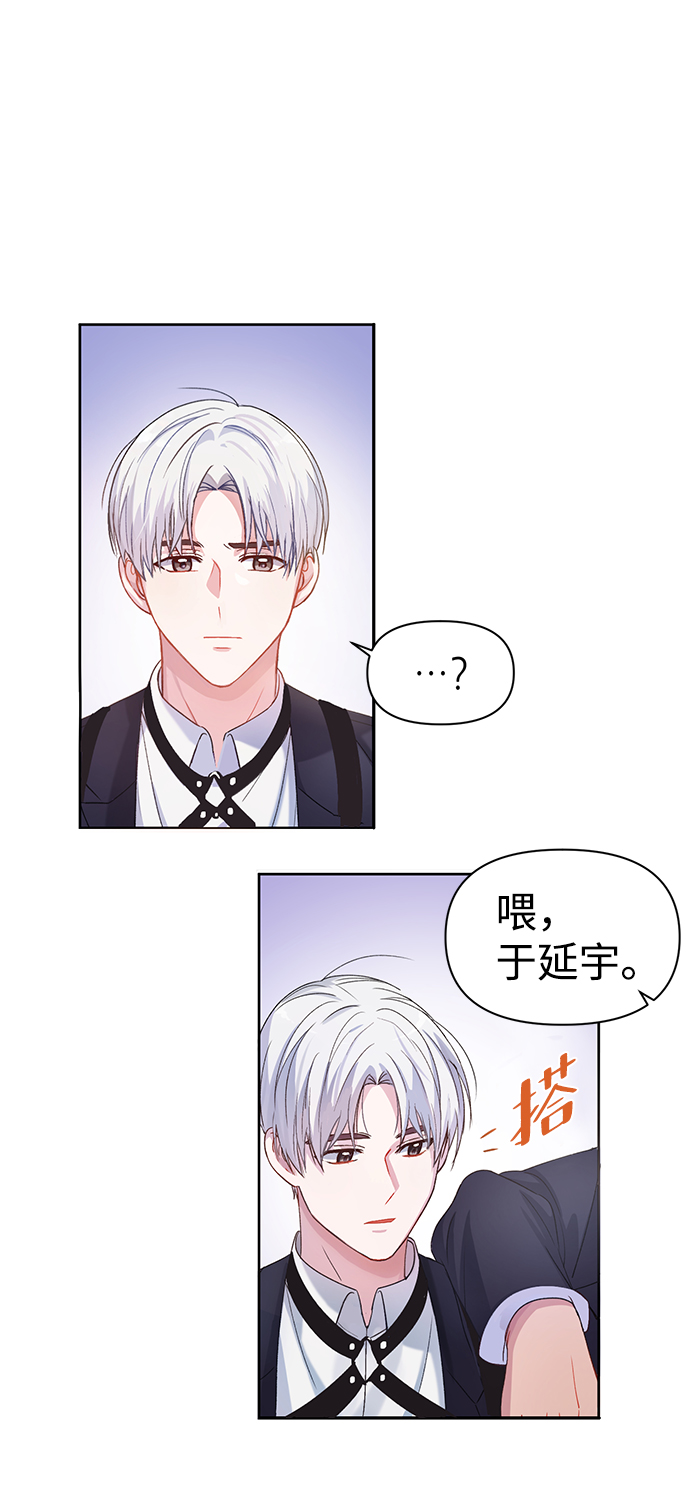 第2话18