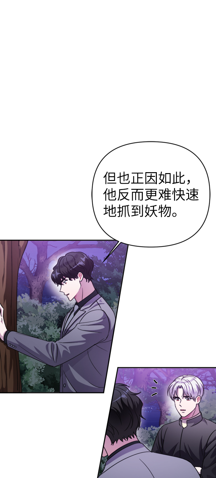第43话14