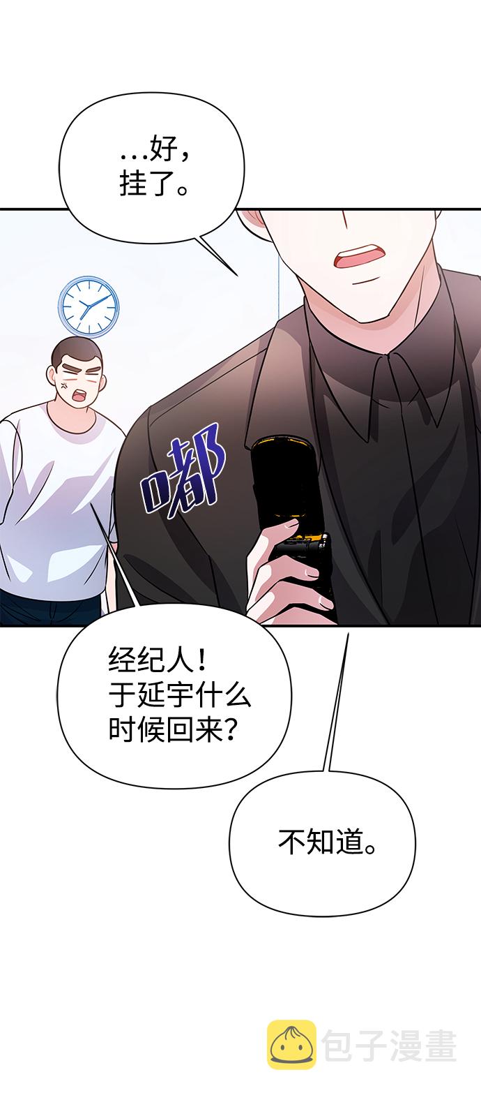 第25话56