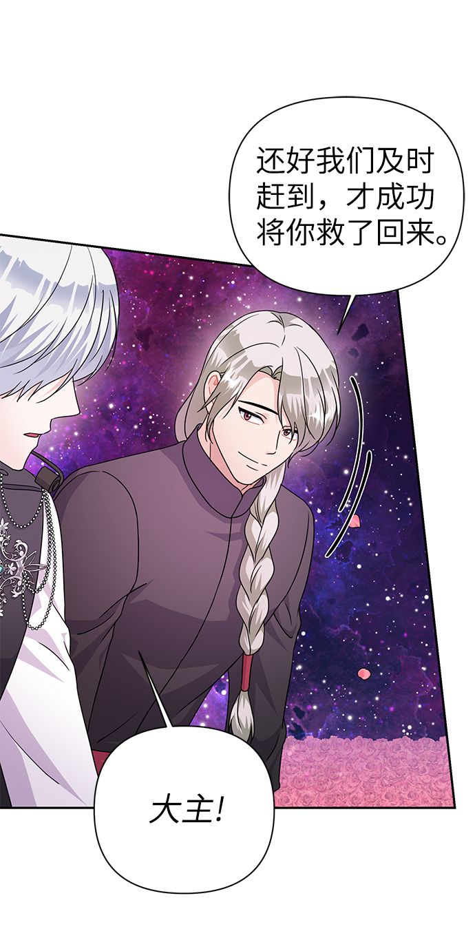 第83话61