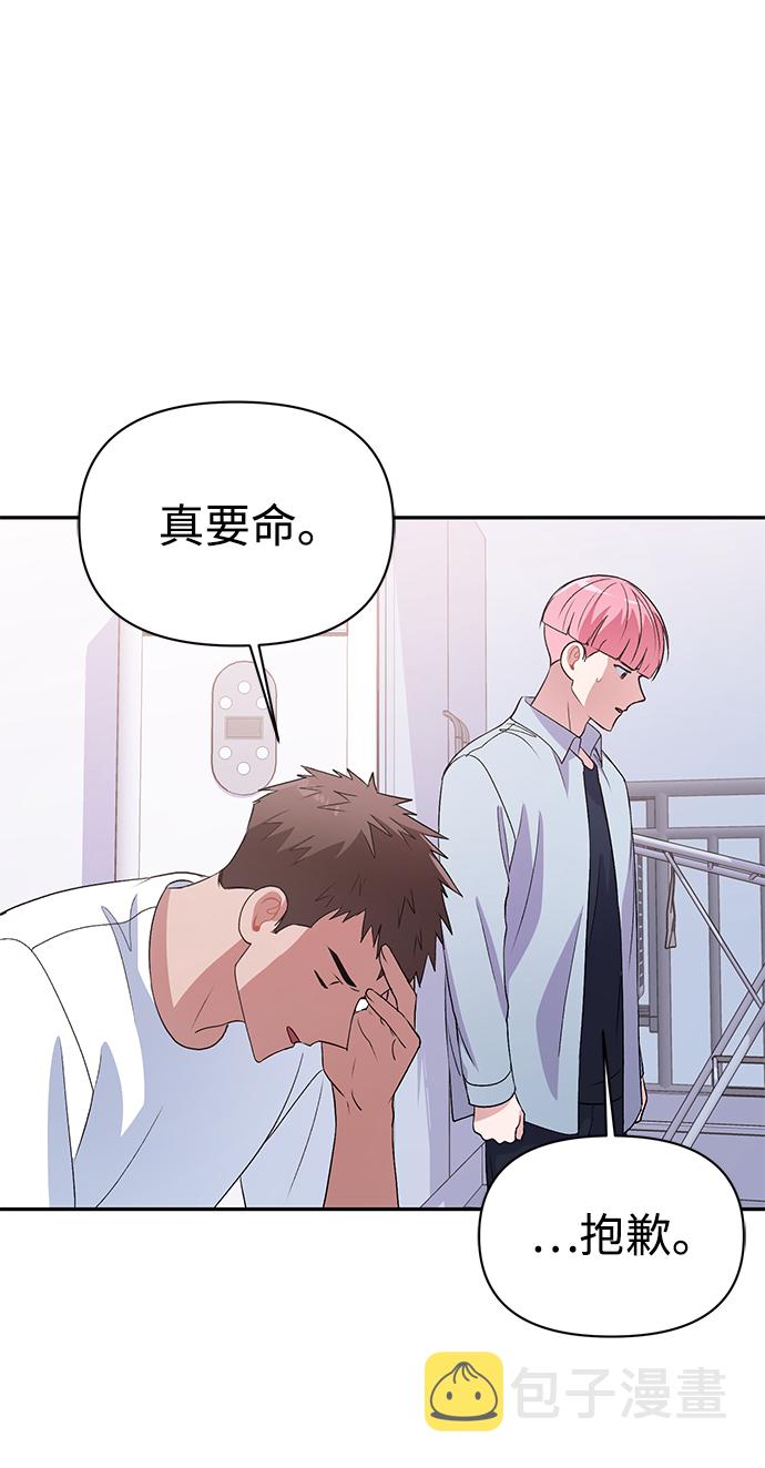 第15话42