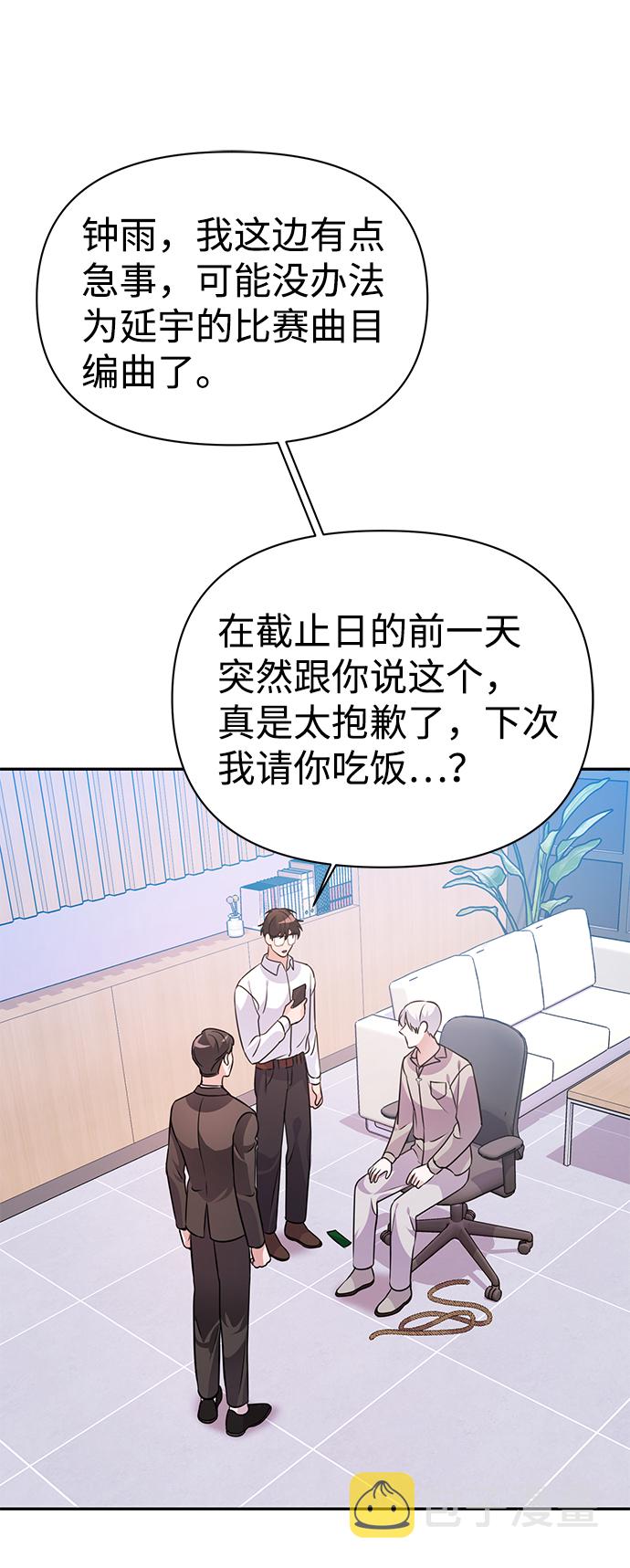 第23话68