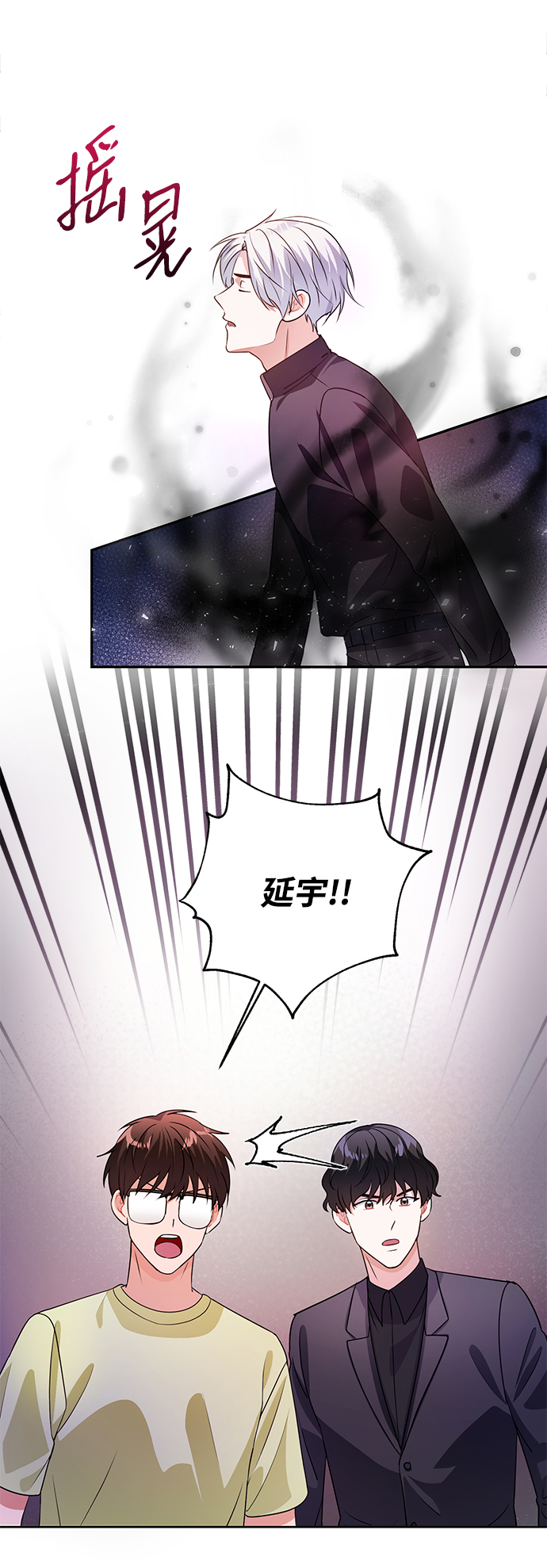 第22话4