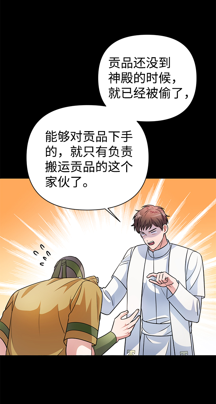 第35话7