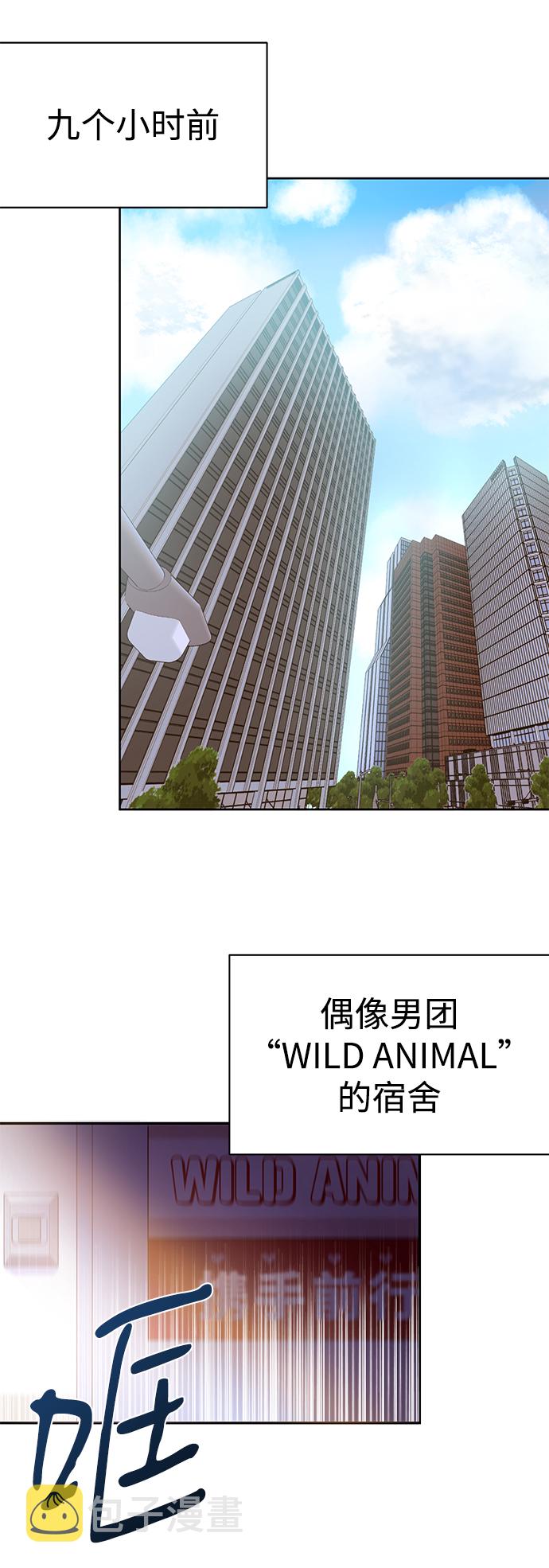 第1话22