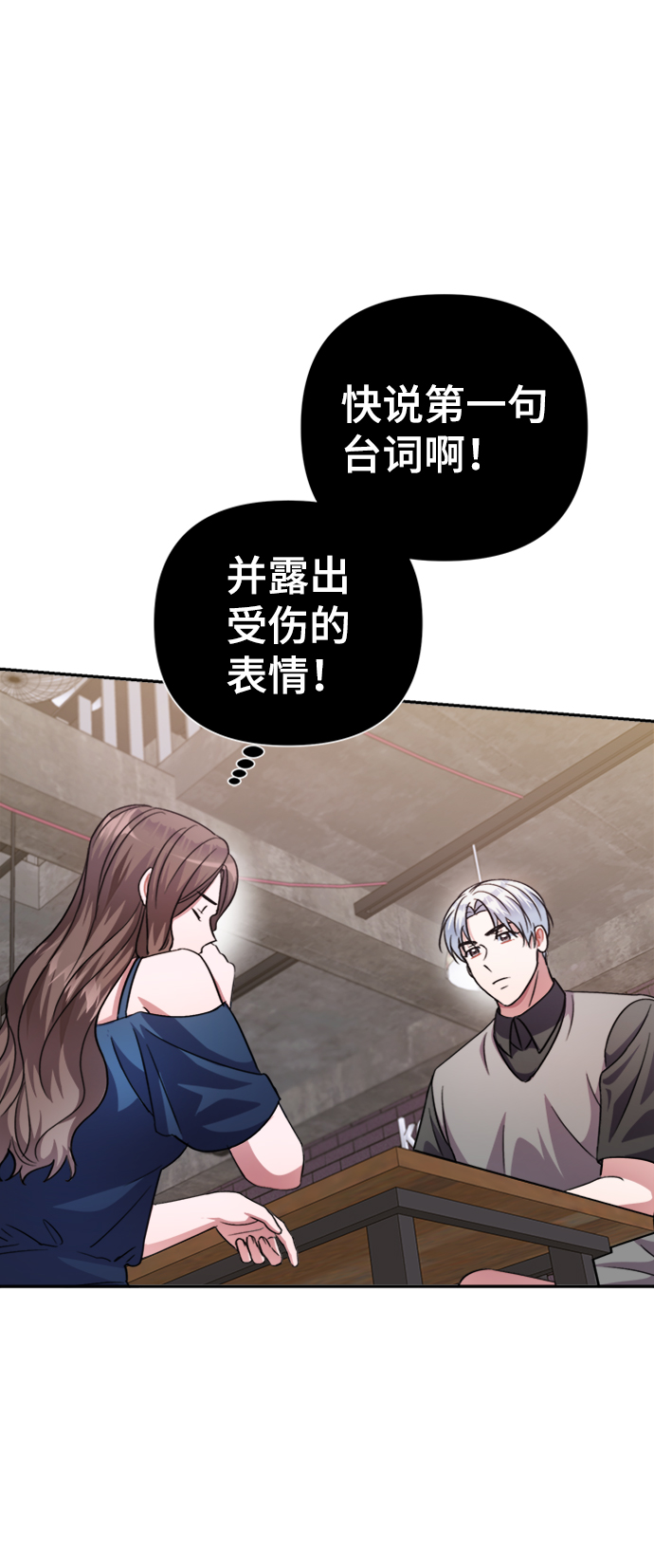 第43话71