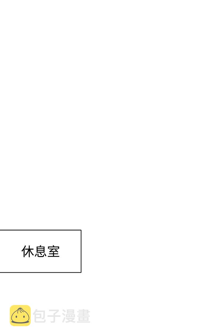 第1话67