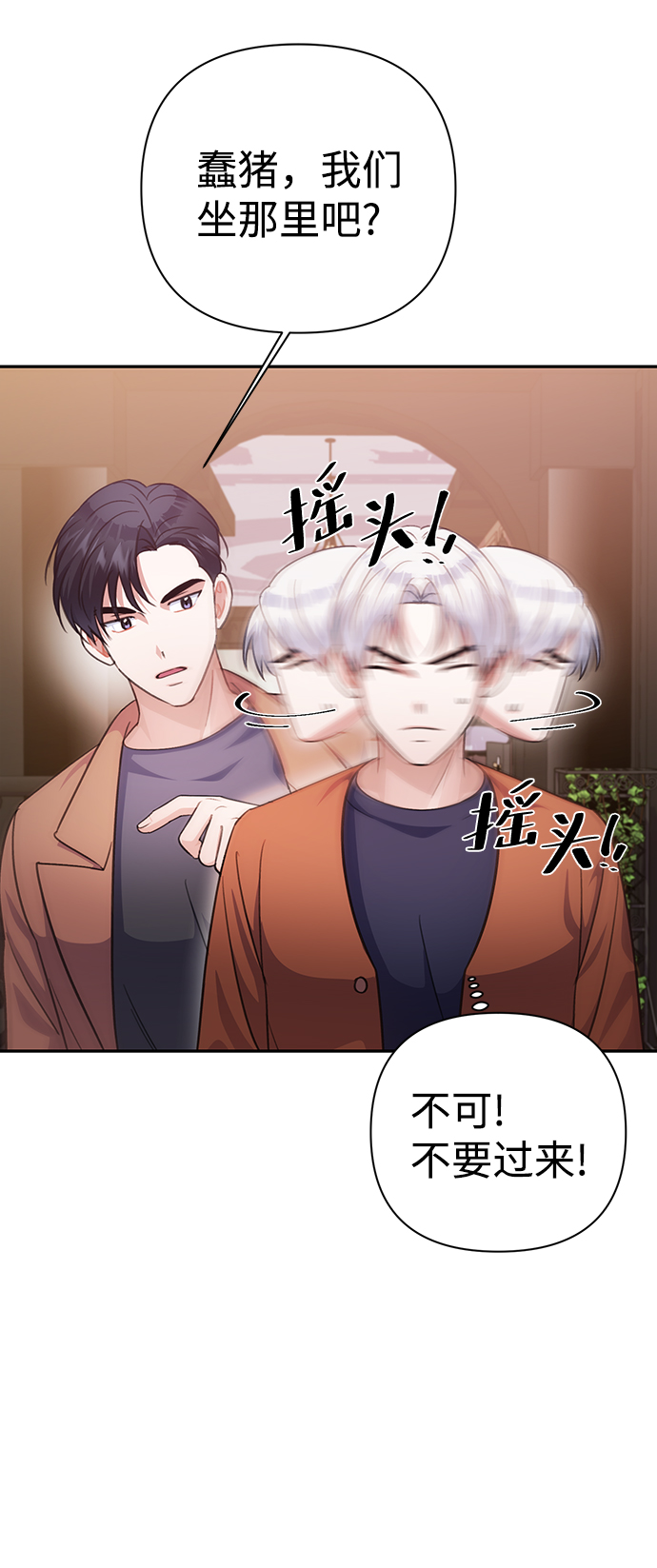 第53话44