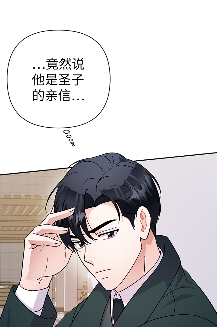 第79话80