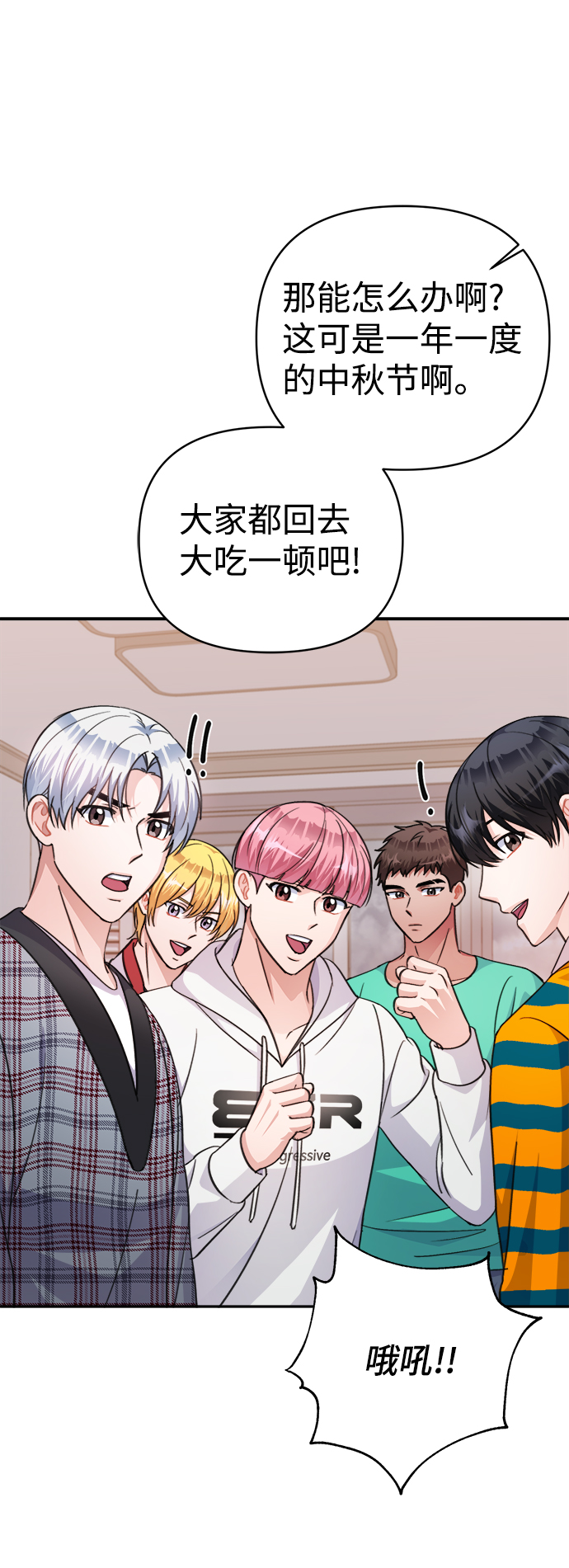 第65话17