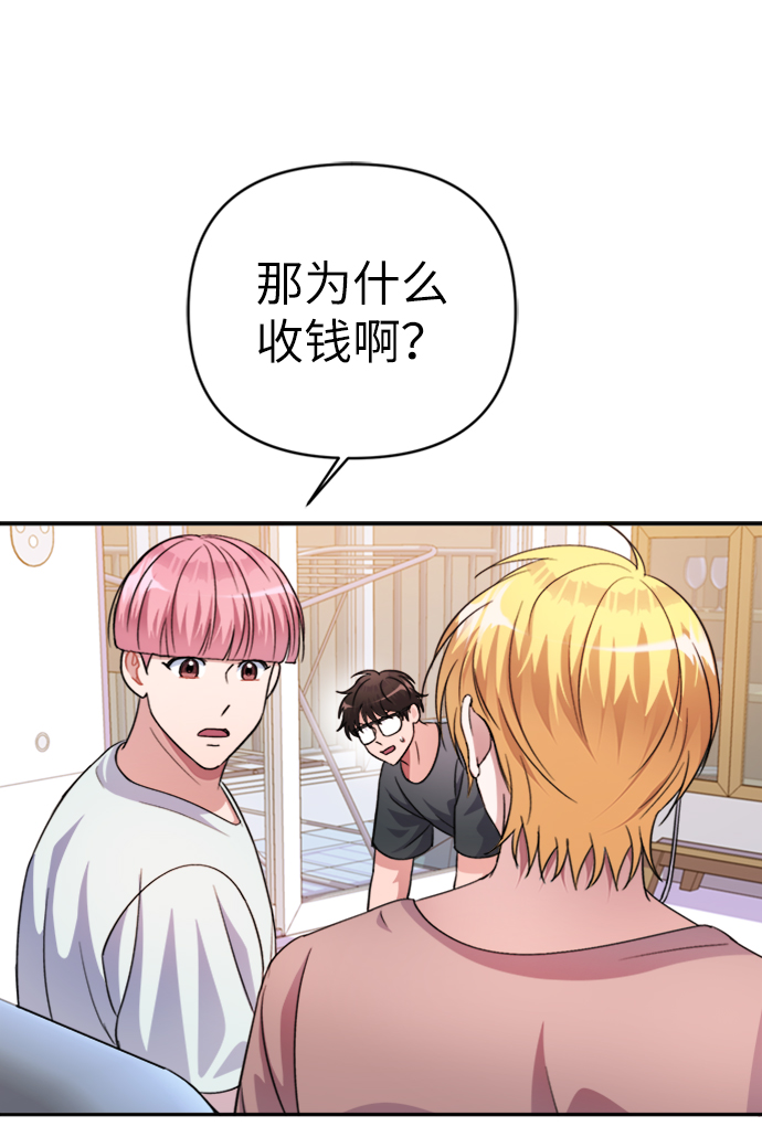 第44话59