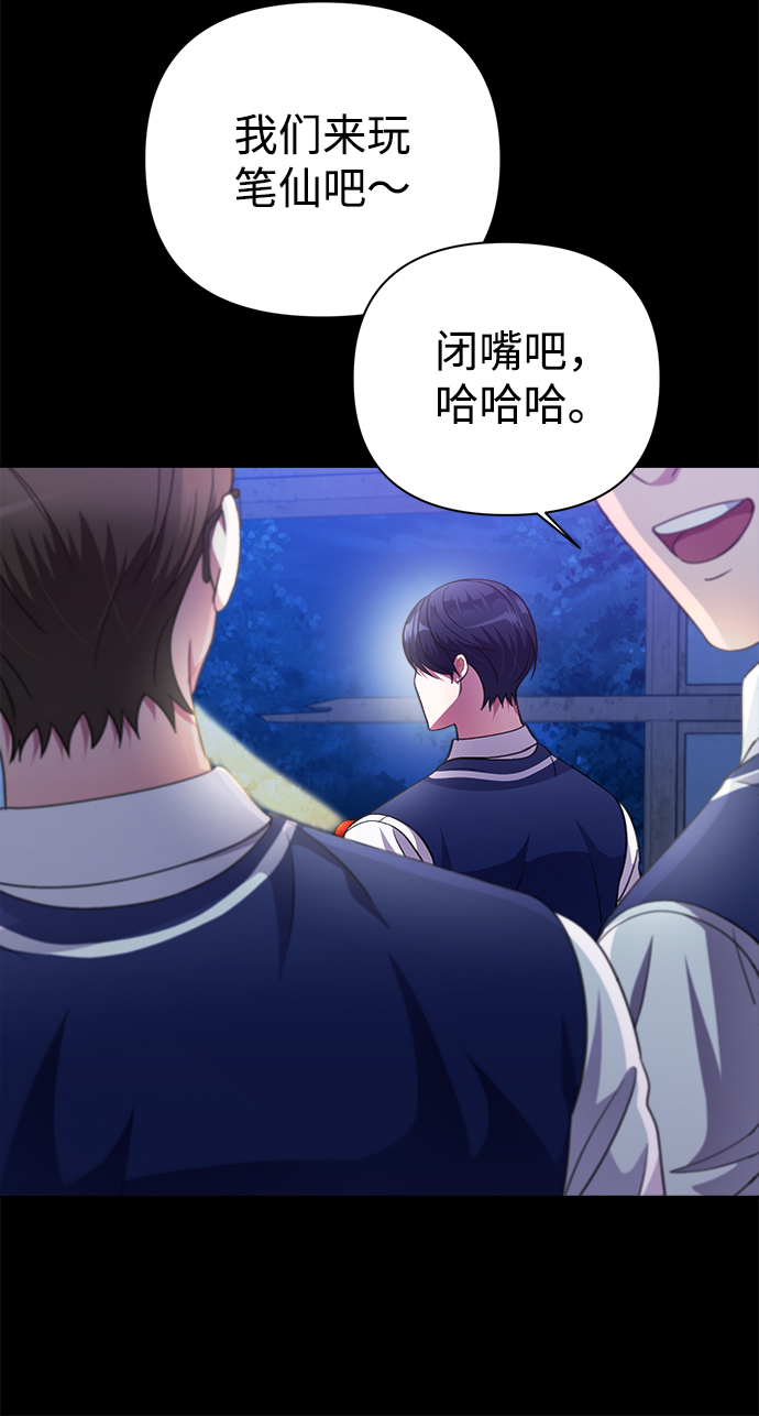 第37话4