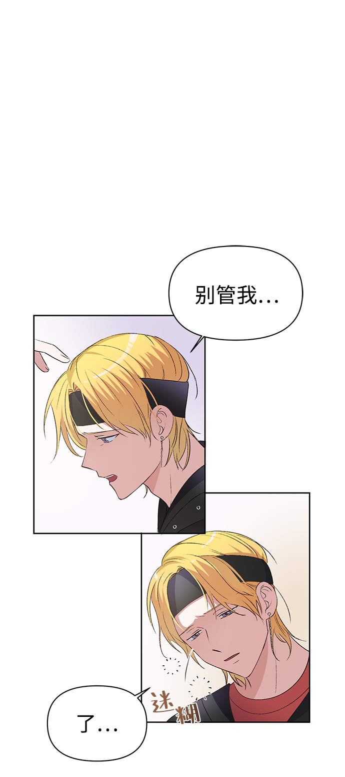 第6话56