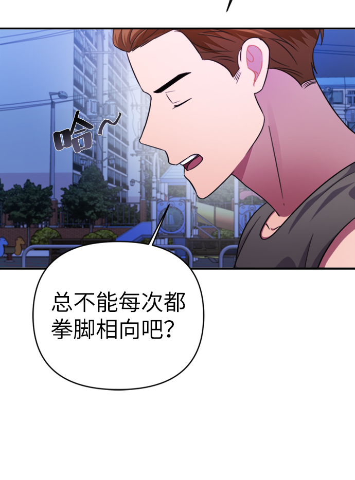 第46话6
