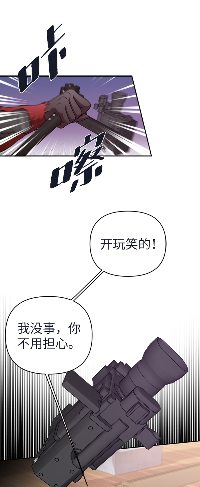 第44话70