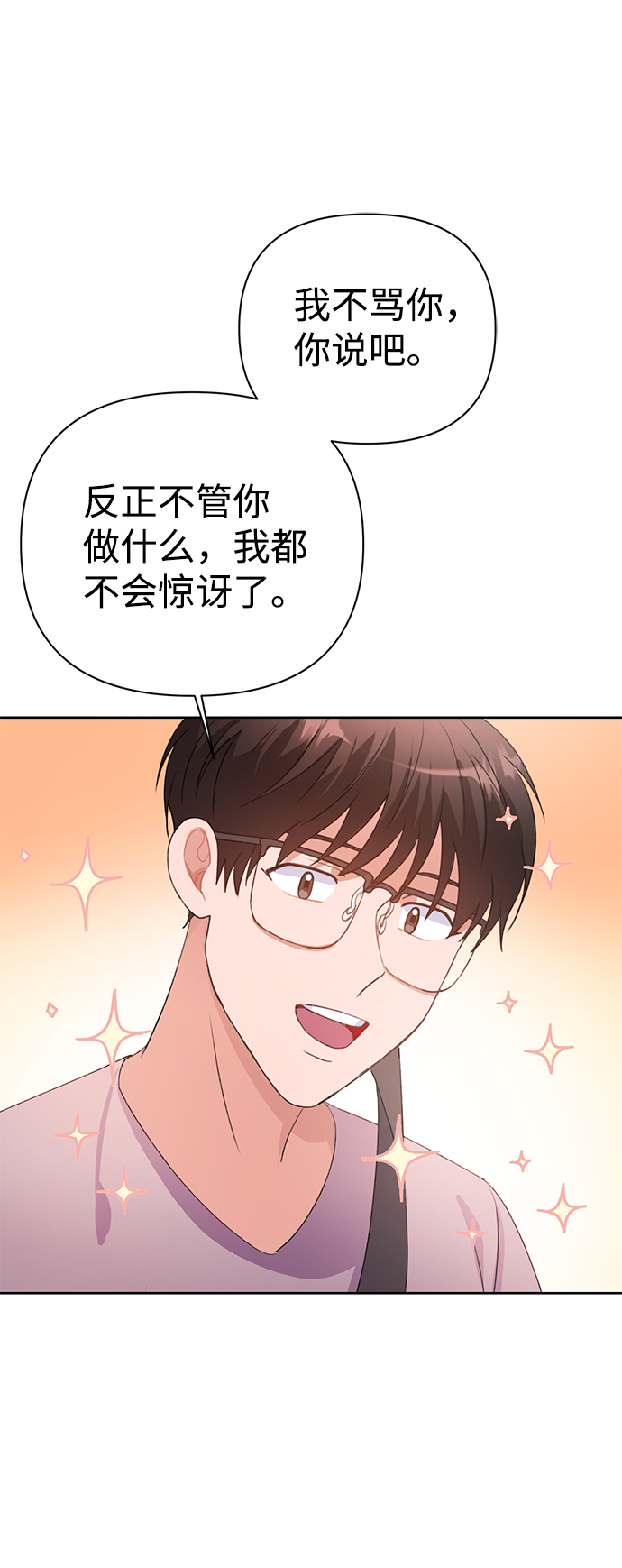 第27话22