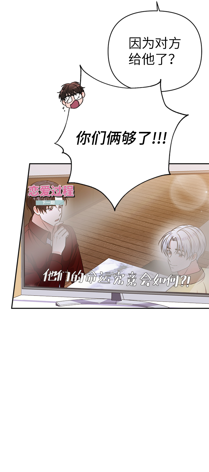 第44话60