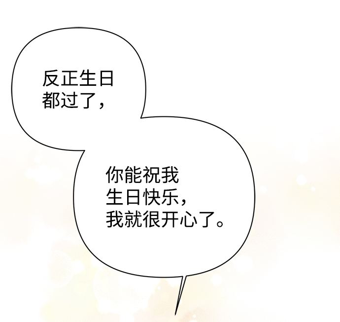 第61话56