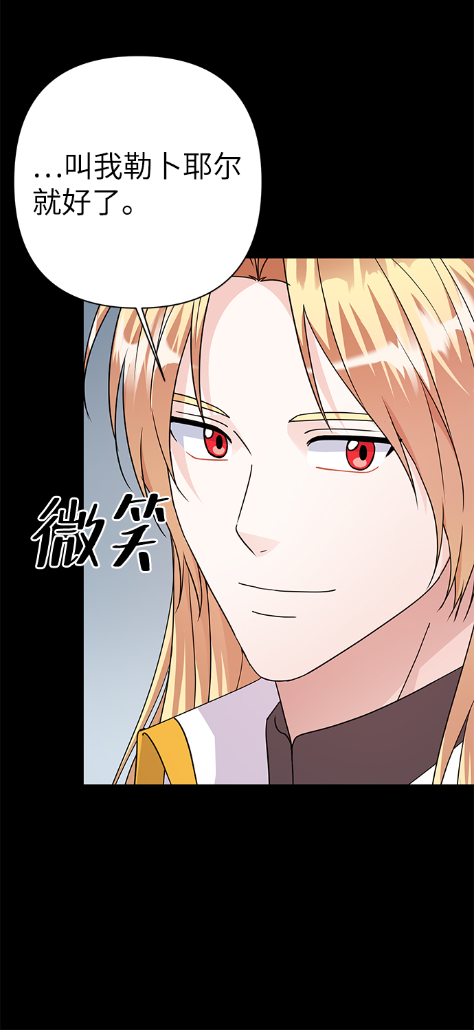 第85话31
