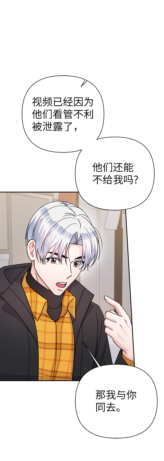 第78话47