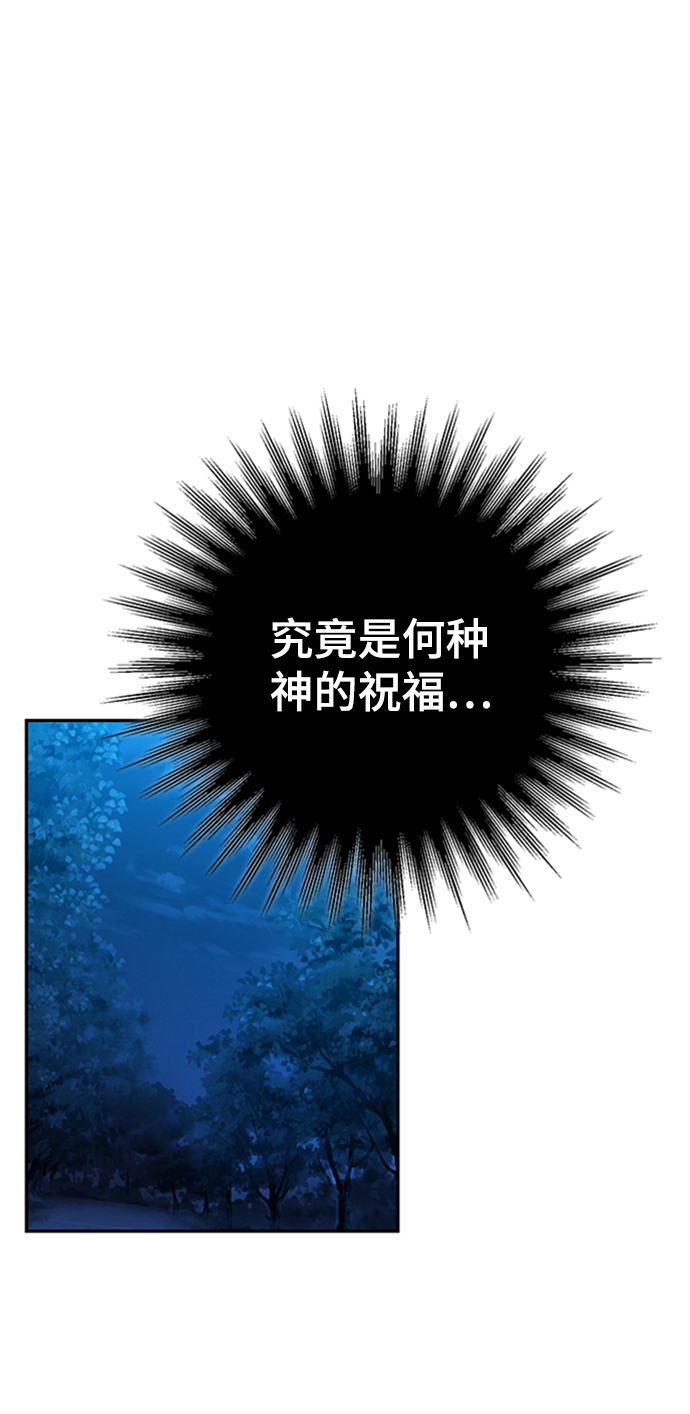 第40话62