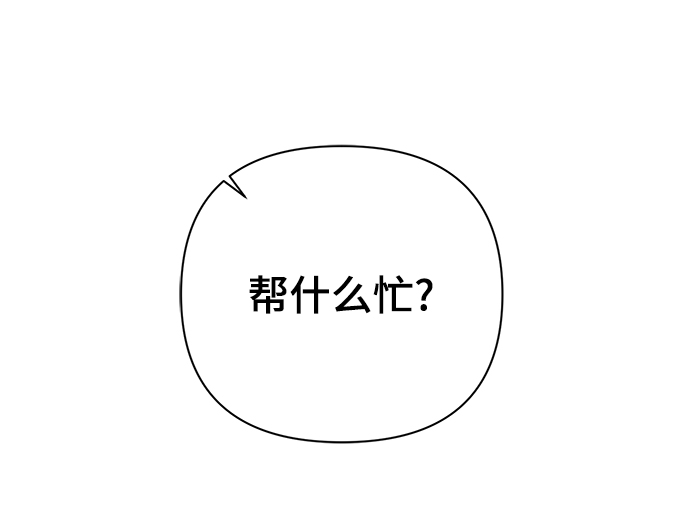 第79话24