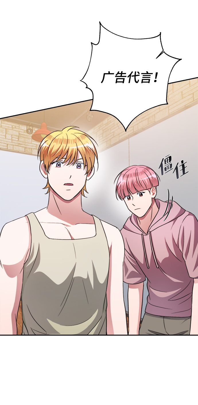 第48话69