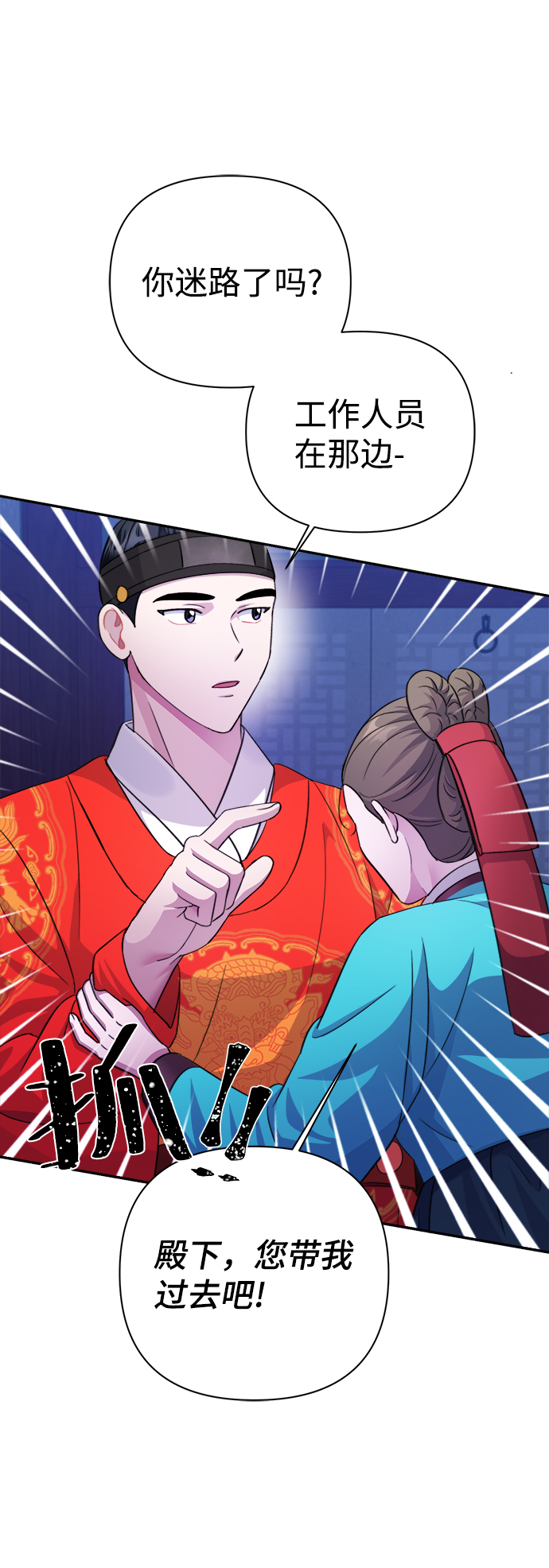 第59话69