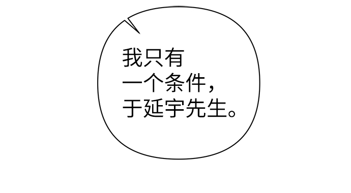 第79话35