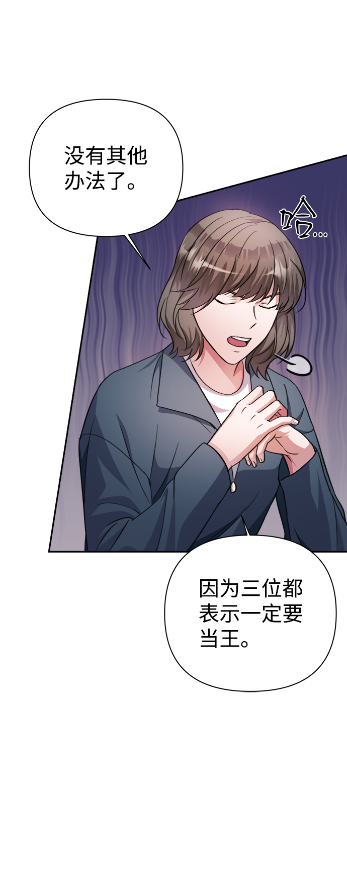 第59话18