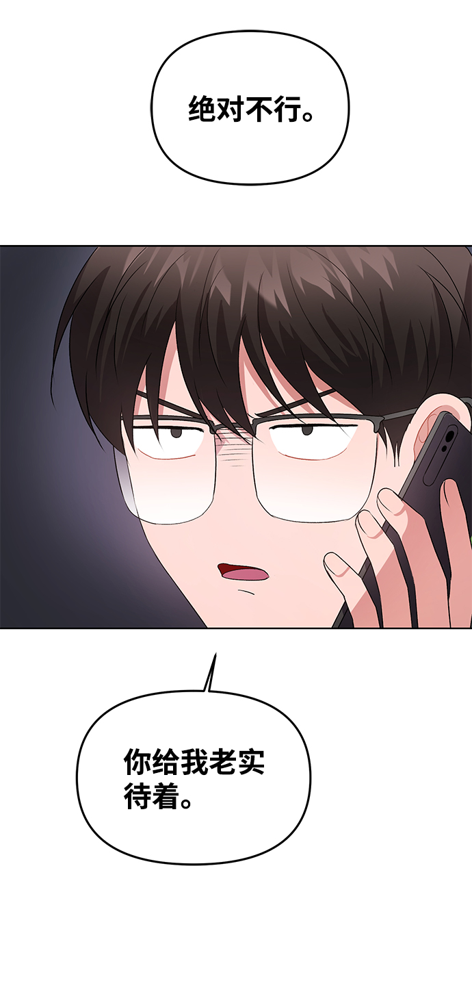 第16话41