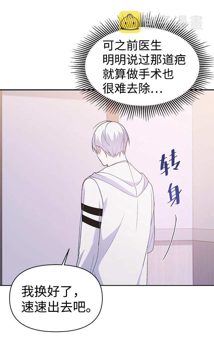 第3话69