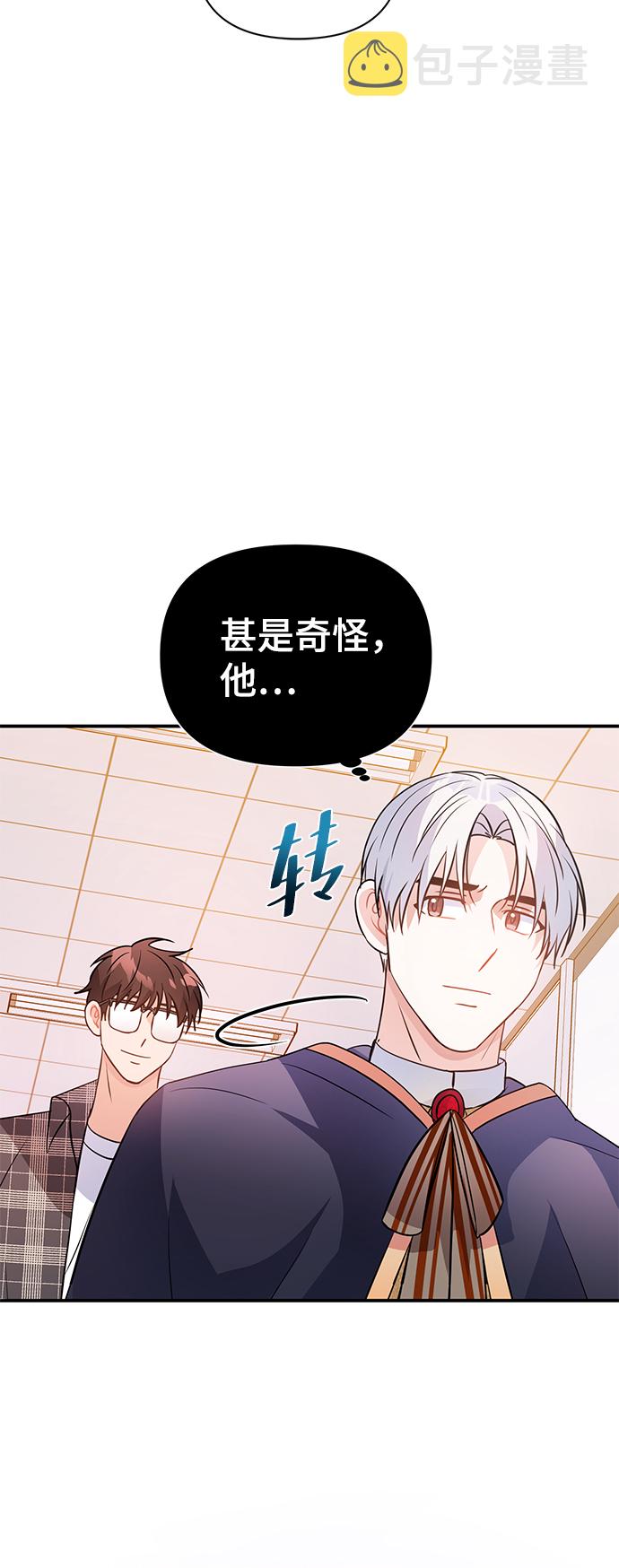 第25话82