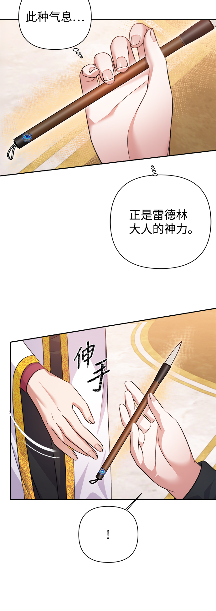 第55话52