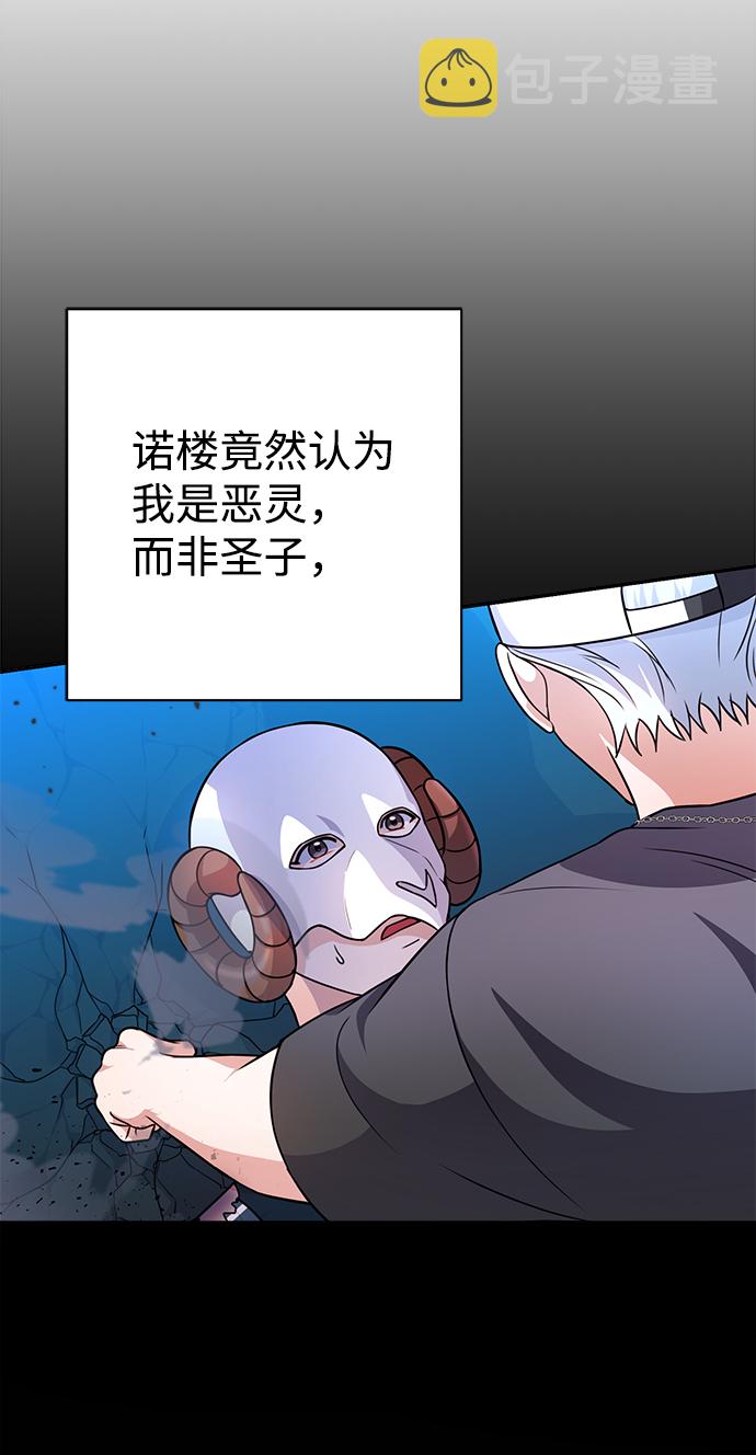 第37话60